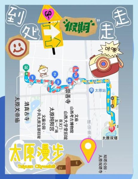 太原市非物质文化遗产(太原市非遗体验一日游路线)-第1张图片-八三百科 太原市非物质文化遗产(太原市非遗体验一日游路线)-第1张图片-八三百科