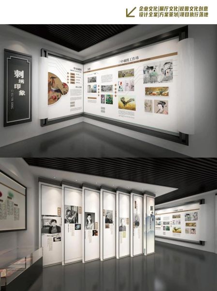 非物质文化遗产文化展厅(非物质文化遗产文化展厅怎么设计)-第1张图片-八三百科 非物质文化遗产文化展厅(非物质文化遗产文化展厅怎么设计)-第1张图片-八三百科