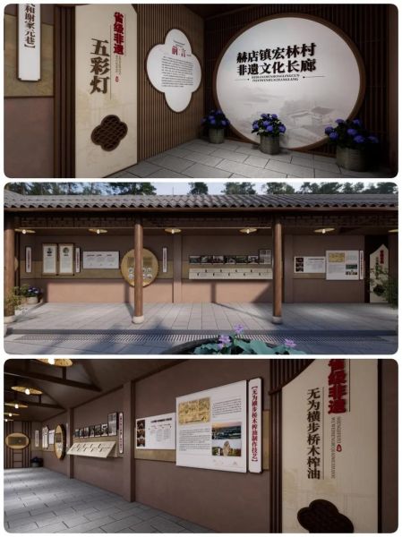 非物质文化遗产文化展厅(非物质文化遗产文化展厅怎么设计)-第3张图片-八三百科 非物质文化遗产文化展厅(非物质文化遗产文化展厅怎么设计)-第3张图片-八三百科