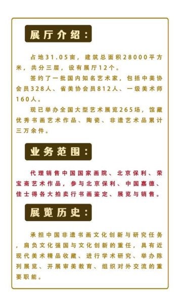 非物质文化遗产第六届（非遗第六届青年传承人扶持计划申请入口在哪）-第3张图片-八三百科