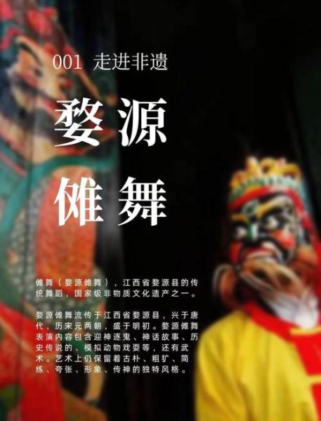 婺源三大非物质文化遗产（婺源三大非遗是哪三项）-第1张图片-八三百科