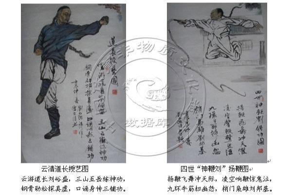 非物质文化遗产撒气（撒气非物质文化遗产是什么）-第3张图片-八三百科