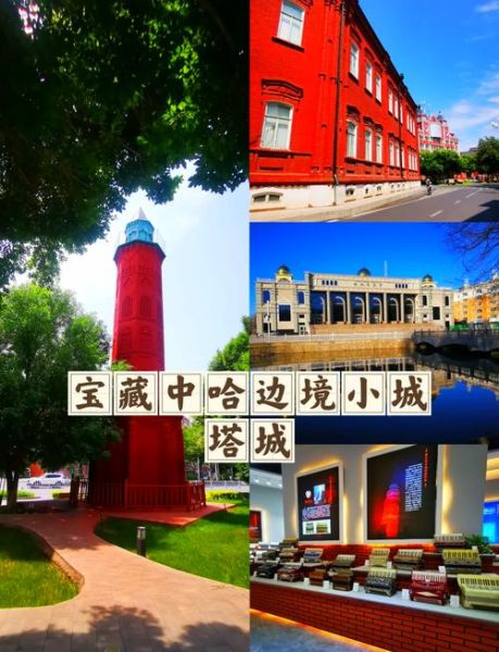 塔城非物质文化遗产（塔城非遗在哪看最地道）-第1张图片-八三百科