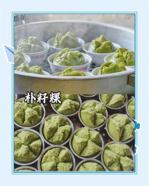 潮州粿非物质文化遗产（潮式粿品非遗技艺入门指南）-第2张图片-八三百科