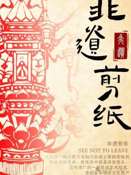 非物质文化遗产剪刀（非物质文化遗产剪刀怎么挑选入门指南）-第2张图片-八三百科