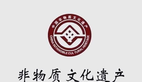 非物质文化遗产条件（非物质文化遗产申报条件新手全指南）-第3张图片-八三百科