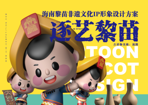 非物质文化遗产 品牌（非遗品牌如何从零打造爆款）-第1张图片-八三百科