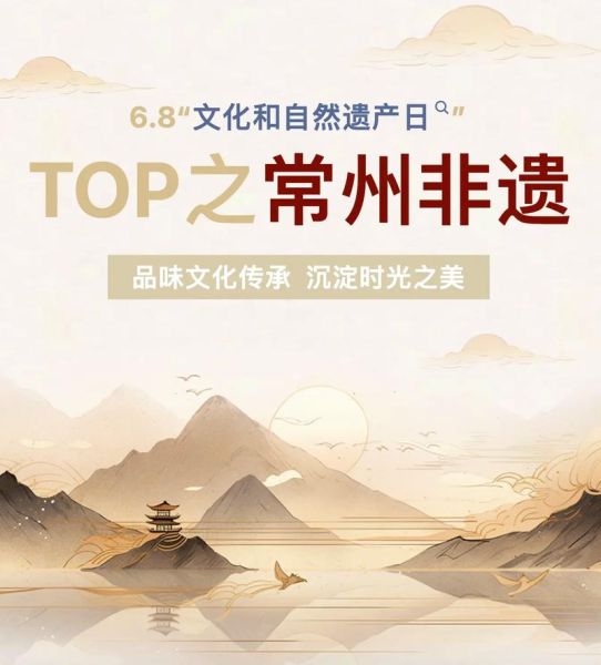 非物质文化遗产 品牌（非遗品牌如何从零打造爆款）-第2张图片-八三百科