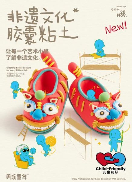 黏土非物质文化遗产（黏土非遗手工初学怎么做）-第2张图片-八三百科