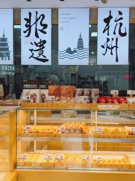 非物质文化遗产食谱图片（正宗非遗传统糕点有哪些）-第3张图片-八三百科