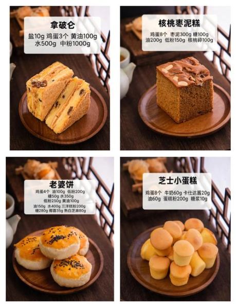 非物质文化遗产食谱图片（正宗非遗传统糕点有哪些）-第2张图片-八三百科