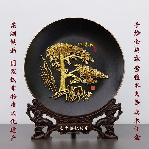 芜湖非物质文化遗产鱼钩(芜湖鱼钩制作技艺非遗是什么)-第3张图片-八三百科 芜湖非物质文化遗产鱼钩(芜湖鱼钩制作技艺非遗是什么)-第3张图片-八三百科