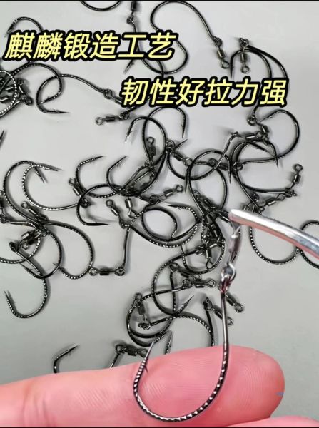 芜湖非物质文化遗产鱼钩(芜湖鱼钩制作技艺非遗是什么)-第2张图片-八三百科 芜湖非物质文化遗产鱼钩(芜湖鱼钩制作技艺非遗是什么)-第2张图片-八三百科