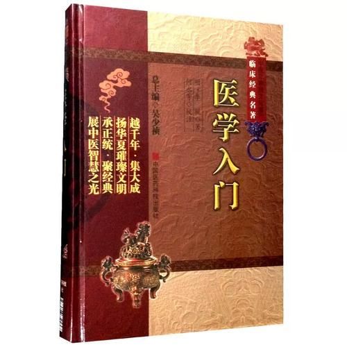 非物质文化遗产中医外治（非物质文化遗产中医外治入门指南）-第3张图片-八三百科