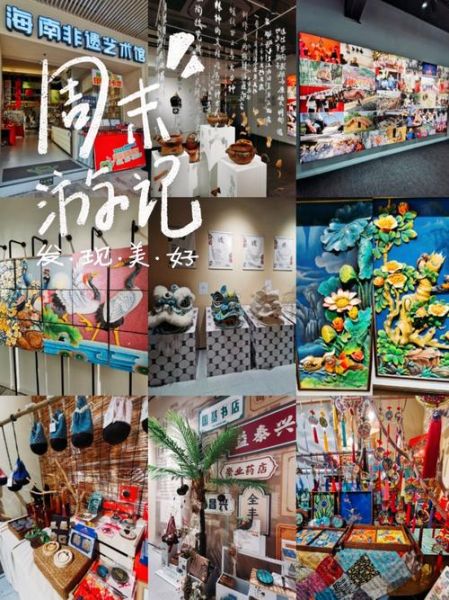 非物质文化遗产展会（2025非遗展会攻略：第一次参展到收藏的完整指南）-第2张图片-八三百科