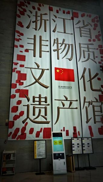 领略非物质文化遗产（领略非物质文化遗产从哪开始学）-第1张图片-八三百科