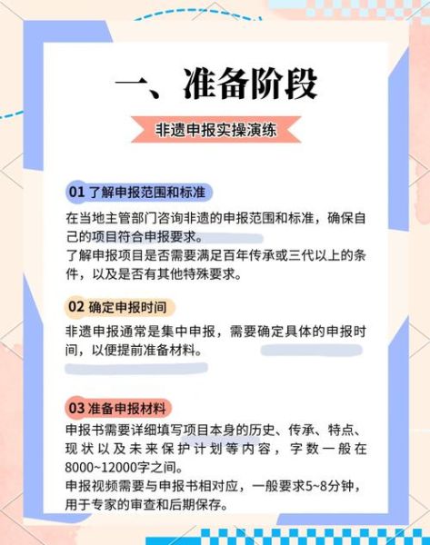 非京戏物质文化遗产(非京戏非物质文化遗产能申请成功吗)-第1张图片-八三百科 非京戏物质文化遗产(非京戏非物质文化遗产能申请成功吗)-第1张图片-八三百科
