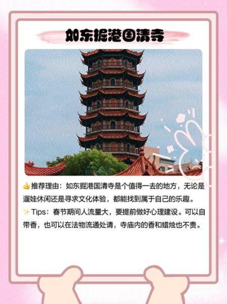 如东话非物质文化遗产(如东话非遗保护最简单入门指南)-第2张图片-八三百科 如东话非物质文化遗产(如东话非遗保护最简单入门指南)-第2张图片-八三百科