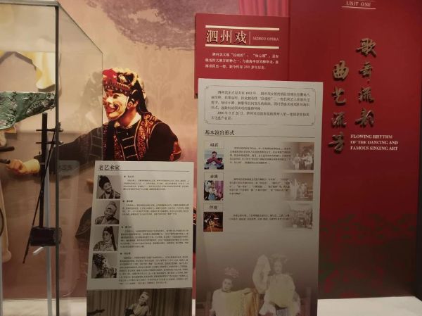 琴书非物质文化遗产(如何保护琴书非物质文化遗产)-第1张图片-八三百科 琴书非物质文化遗产(如何保护琴书非物质文化遗产)-第1张图片-八三百科