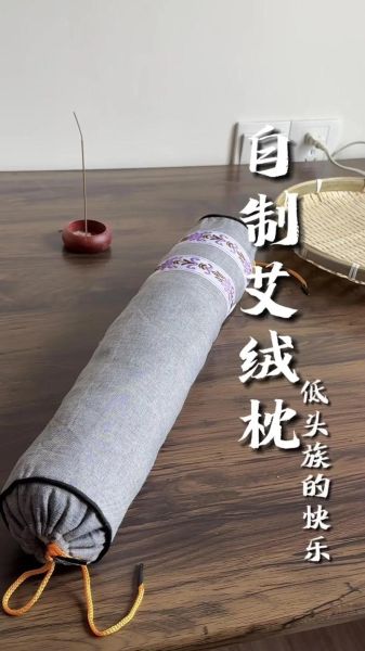 艾草床垫非物质文化遗产(艾草床垫非物质文化遗产是真的吗)-第2张图片-八三百科 艾草床垫非物质文化遗产(艾草床垫非物质文化遗产是真的吗)-第2张图片-八三百科