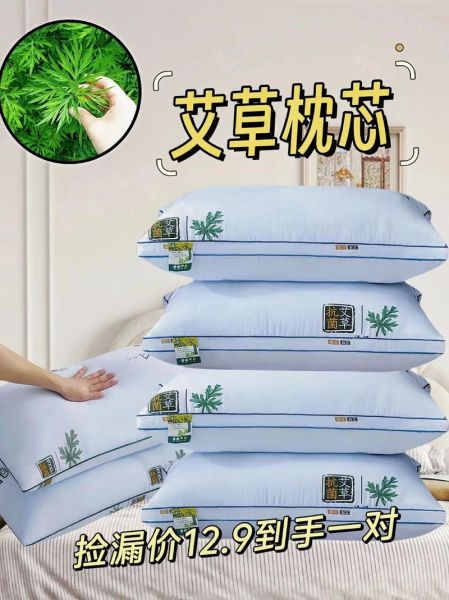 艾草床垫非物质文化遗产(艾草床垫非物质文化遗产是真的吗)-第3张图片-八三百科 艾草床垫非物质文化遗产(艾草床垫非物质文化遗产是真的吗)-第3张图片-八三百科