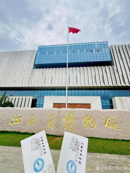 南昌市非物质文化遗产馆(南昌市非物质文化遗产馆在哪里怎么走)-第1张图片-八三百科 南昌市非物质文化遗产馆(南昌市非物质文化遗产馆在哪里怎么走)-第1张图片-八三百科