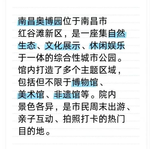南昌市非物质文化遗产馆(南昌市非物质文化遗产馆在哪里怎么走)-第3张图片-八三百科 南昌市非物质文化遗产馆(南昌市非物质文化遗产馆在哪里怎么走)-第3张图片-八三百科