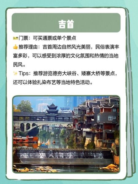 怀化 非物质文化遗产(怀化非遗有哪些?湘西宝藏全清单)-第1张图片-八三百科 怀化 非物质文化遗产(怀化非遗有哪些?湘西宝藏全清单)-第1张图片-八三百科