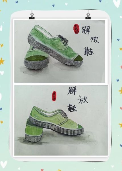 非物质文化遗产布鞋绘画(零基础学非遗布鞋绘画步骤图解)-第2张图片-八三百科 非物质文化遗产布鞋绘画(零基础学非遗布鞋绘画步骤图解)-第2张图片-八三百科