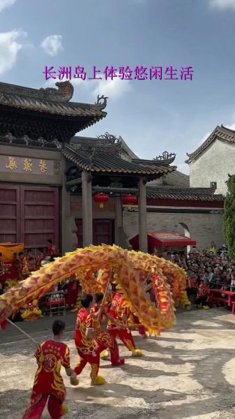 长洲区非物质文化遗产(长洲非遗有哪些项目)-第2张图片-八三百科 长洲区非物质文化遗产(长洲非遗有哪些项目)-第2张图片-八三百科