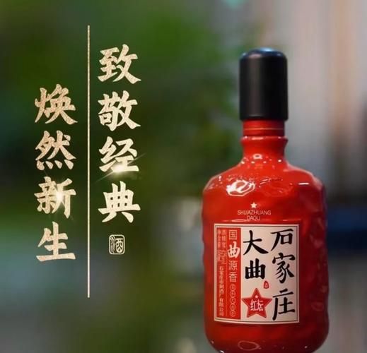 红曲非物质文化遗产-第3张图片-八三百科 红曲非物质文化遗产-第3张图片-八三百科