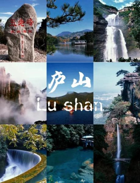 非物质文化遗产庐山(庐山非遗有哪些值得打卡?)-第1张图片-八三百科 非物质文化遗产庐山(庐山非遗有哪些值得打卡?)-第1张图片-八三百科