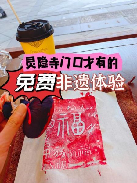 非物质文化遗产假的好多(如何一眼辨别假非遗:新手避坑指南)-第3张图片-八三百科 非物质文化遗产假的好多(如何一眼辨别假非遗:新手避坑指南)-第3张图片-八三百科