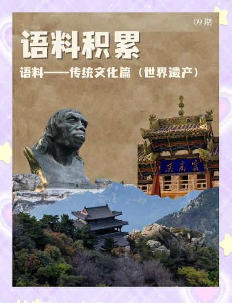 非物质文化遗产全球(非物质文化遗产全球有哪些值得旅行体验)-第3张图片-八三百科 非物质文化遗产全球(非物质文化遗产全球有哪些值得旅行体验)-第3张图片-八三百科