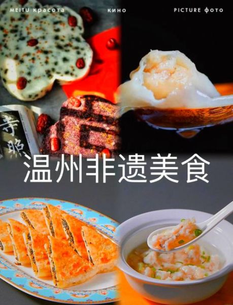 非物质文化遗产美食南城（南城非遗美食排行榜）-第2张图片-八三百科