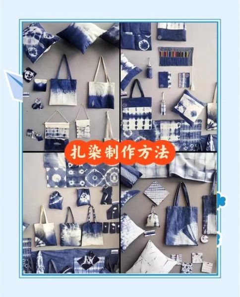 非物质文化遗产江苏扎染（非遗江苏扎染怎么做）-第1张图片-八三百科