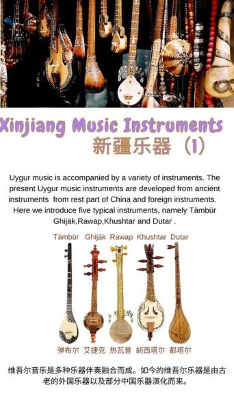 非物质文化遗产十二卡姆（非物质文化遗产十二木卡姆是什么）-第1张图片-八三百科