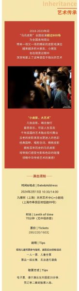 非物质文化遗产时效（非物质文化遗产时效有多久）-第1张图片-八三百科