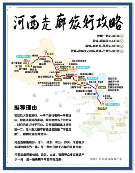 推荐河曲非物质文化遗产（河曲民歌非遗旅游路线怎么走）-第2张图片-八三百科