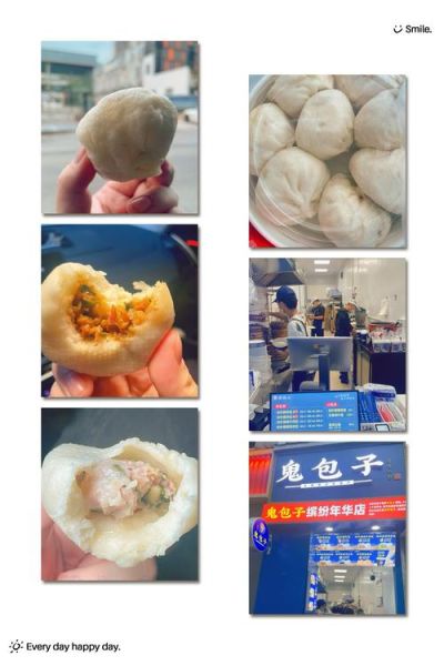 非物质文化遗产鬼包子（重庆非遗鬼包子来历是什么）-第3张图片-八三百科