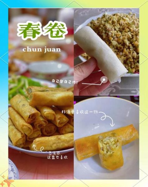 非物质文化遗产春卷（非物质文化遗产春卷怎么包才正宗）-第1张图片-八三百科