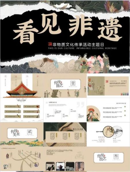 非物质文化遗产谁是第一（非遗第一大国是谁？中国居首）-第2张图片-八三百科