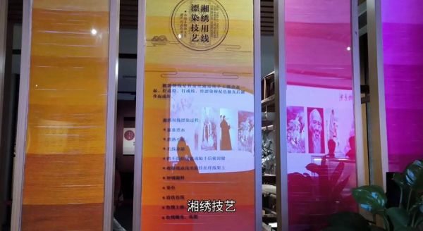 非物质文化遗产湖南丝绸（湖南丝绸非遗传承工艺在哪里学）-第2张图片-八三百科