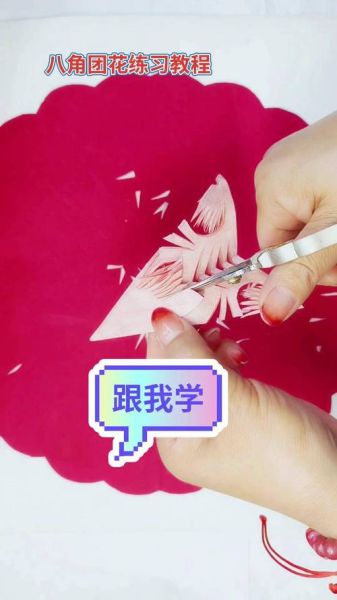 裁纸非物质文化遗产（初学者的纸艺非遗手工裁纸指南）-第3张图片-八三百科