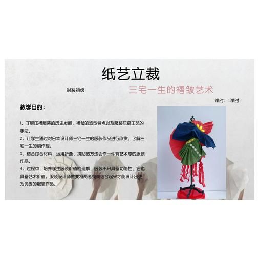 裁纸非物质文化遗产（初学者的纸艺非遗手工裁纸指南）-第2张图片-八三百科