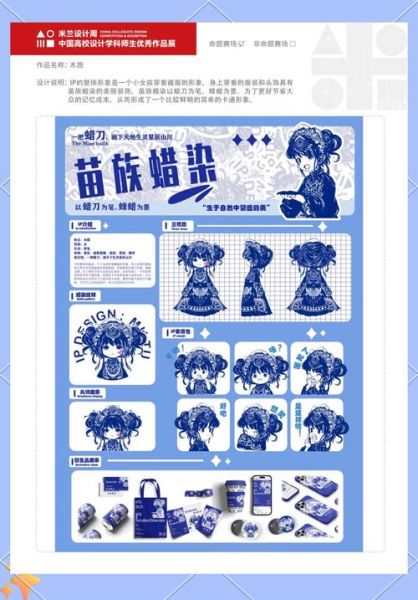 非物质文化遗产景点运用（非遗景点怎样结合数字化玩法）-第3张图片-八三百科