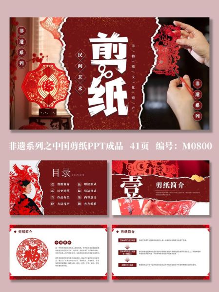 纸非物质文化遗产（纸非物质文化遗产新手入门指南）-第3张图片-八三百科