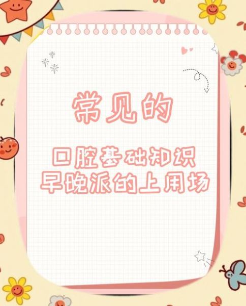 非物质文化遗产牙医（非物质文化遗产牙医技艺入门指南）-第3张图片-八三百科