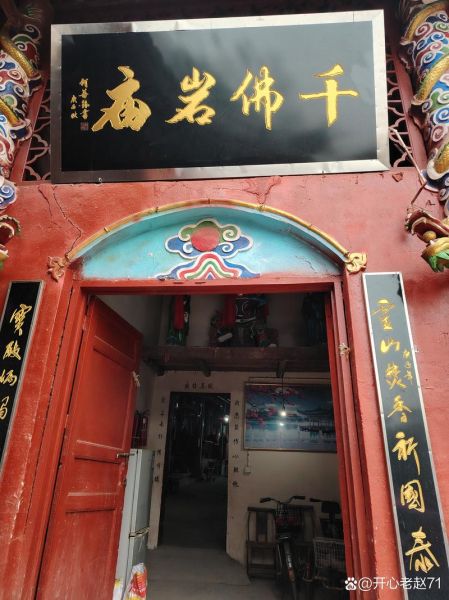 寺庙算非物质文化遗产吗（寺庙算不算非物质文化遗产）-第1张图片-八三百科