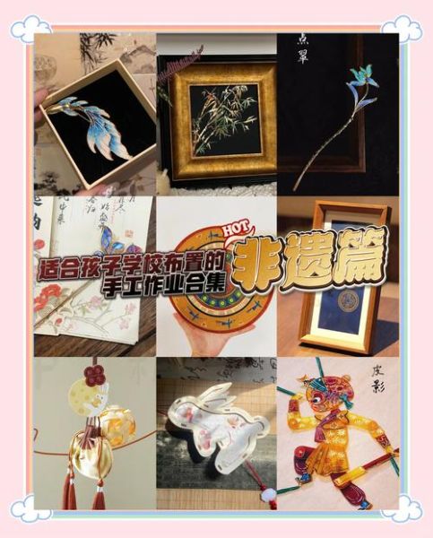 中国非物质文化遗产手（中国非遗手工新手都能看懂吗？）-第2张图片-八三百科